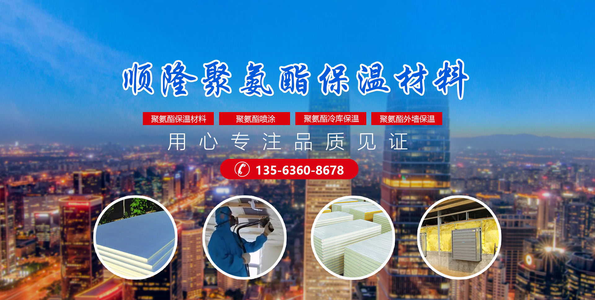 安丘市CA88聚氨酯有限公司